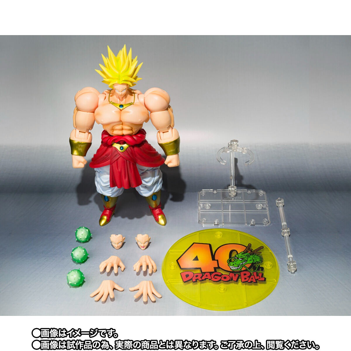S.H.Figuarts Broly – 40th Anniversary Reissue Edition Released January 2025 Price includes import duties and taxes.