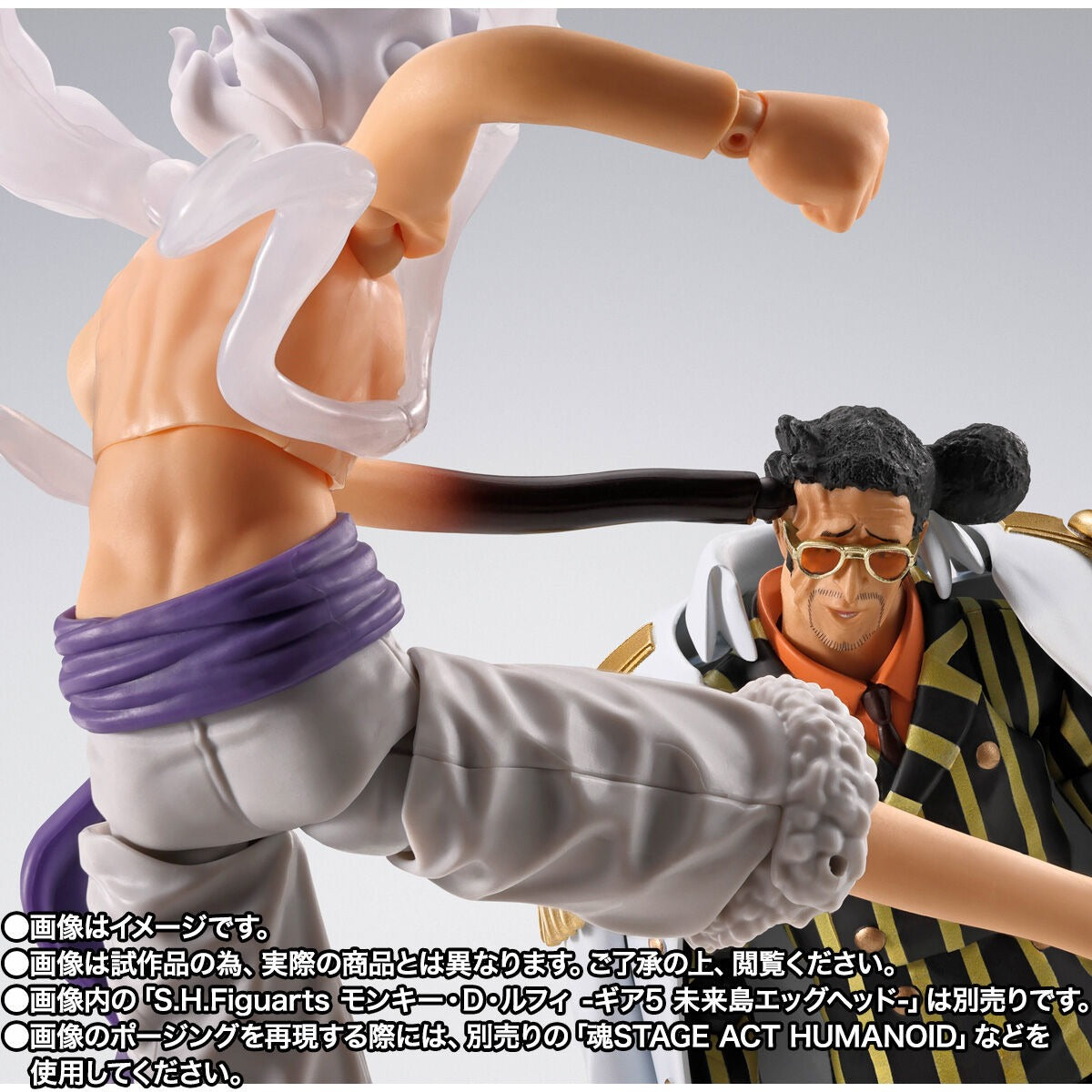 S.H.Figuarts One Piece Borsalino Future Island Egghead Bandai Japan Nov. 2025