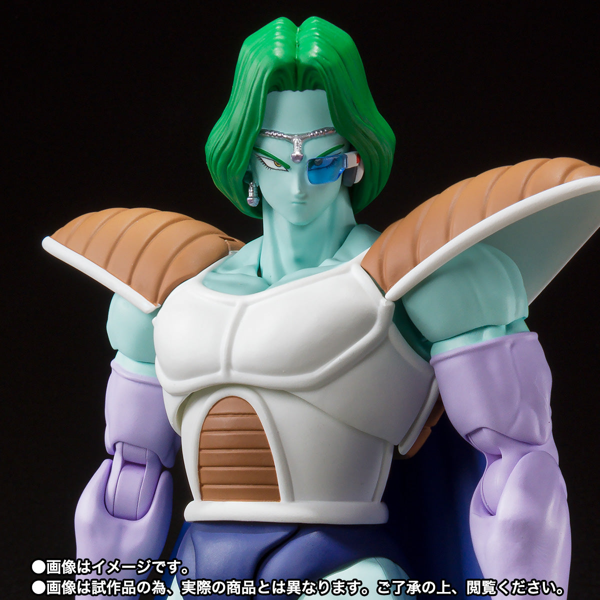 Bandai S.H.Figuarts Dragon Ball Z Zarbon