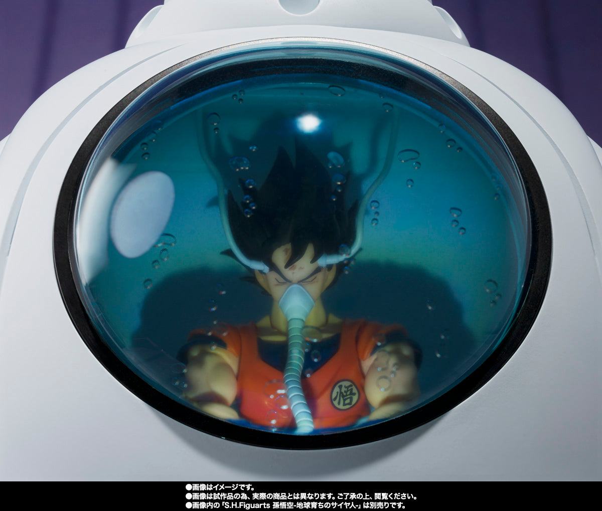 BANDAI DRAGON BALL Z S.H.Figuarts MEDICAL MACHINE Action Figure