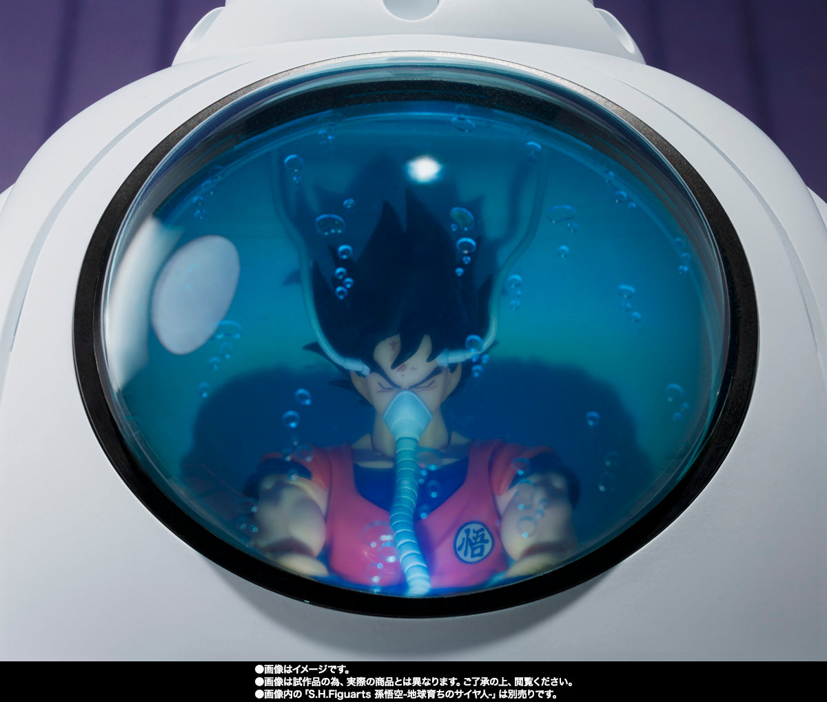 BANDAI DRAGON BALL Z S.H.Figuarts MEDICAL MACHINE Action Figure