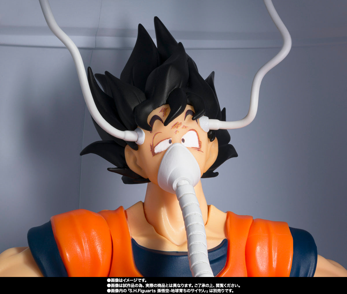 BANDAI DRAGON BALL Z S.H.Figuarts MEDICAL MACHINE Action Figure