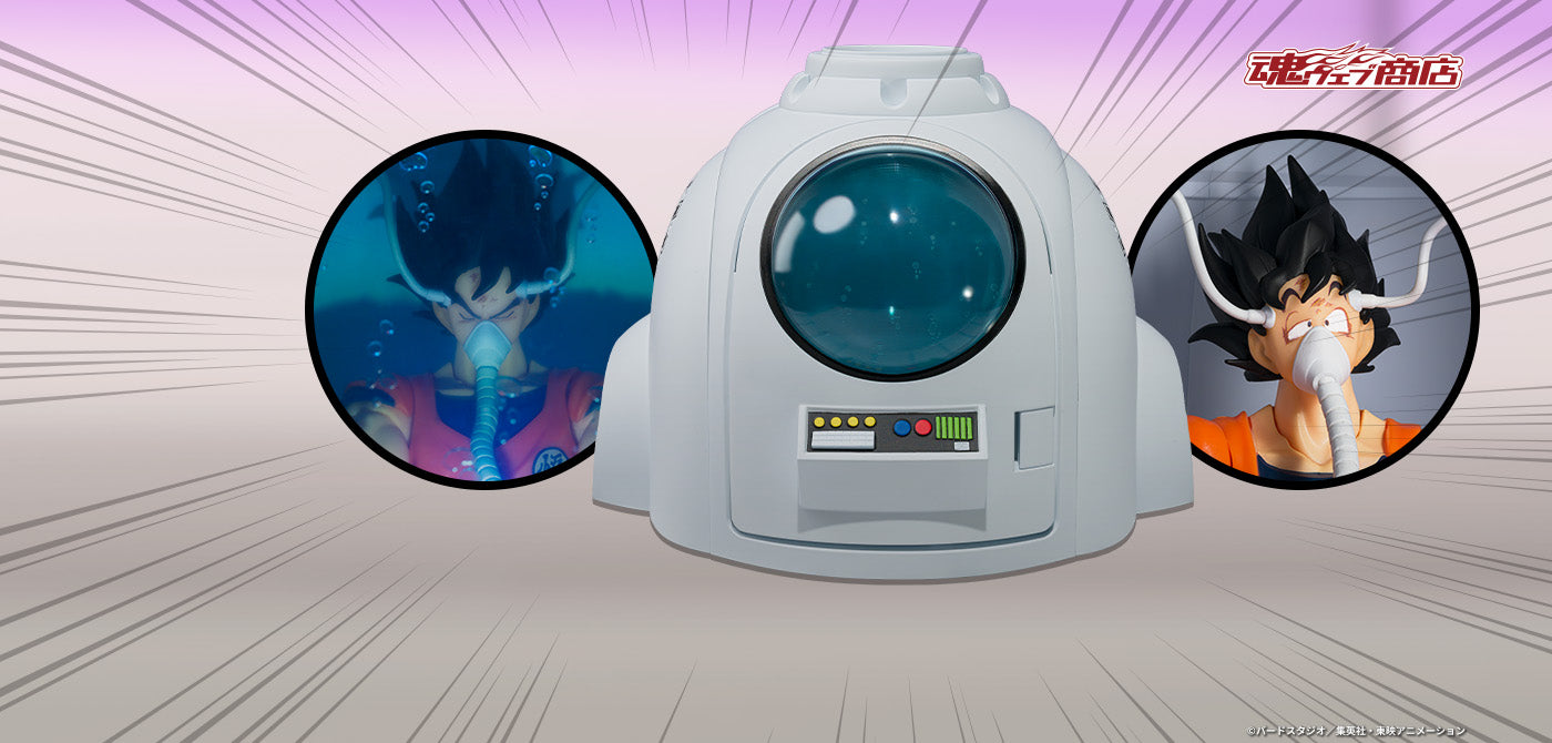 BANDAI DRAGON BALL Z S.H.Figuarts MEDICAL MACHINE Action Figure