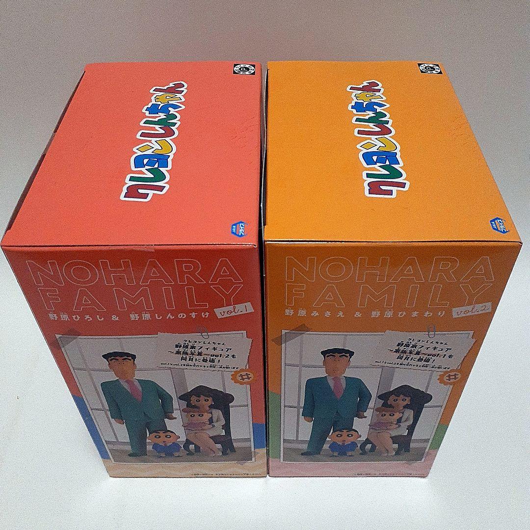 Banpresto Japan Crayon Shin-chan Nohara Family Photo Figure Set of 2