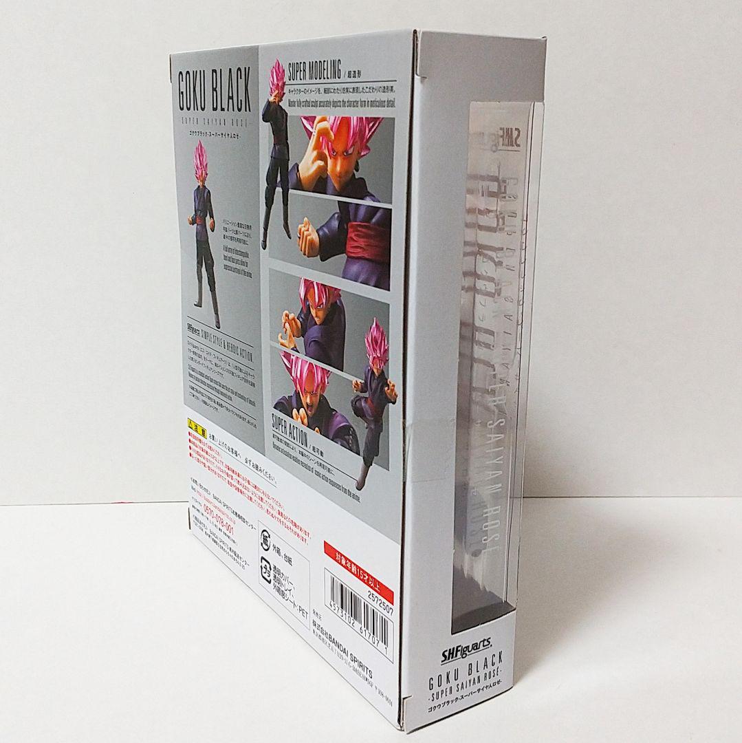 S.H. Figuarts - Dragon Ball Super - Goku Black - Super Saiyan Rose