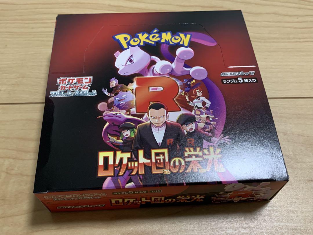 Pokemon Card The Glory of Team Rocket Booster Box sv10 Japanese No Shrink Wrap