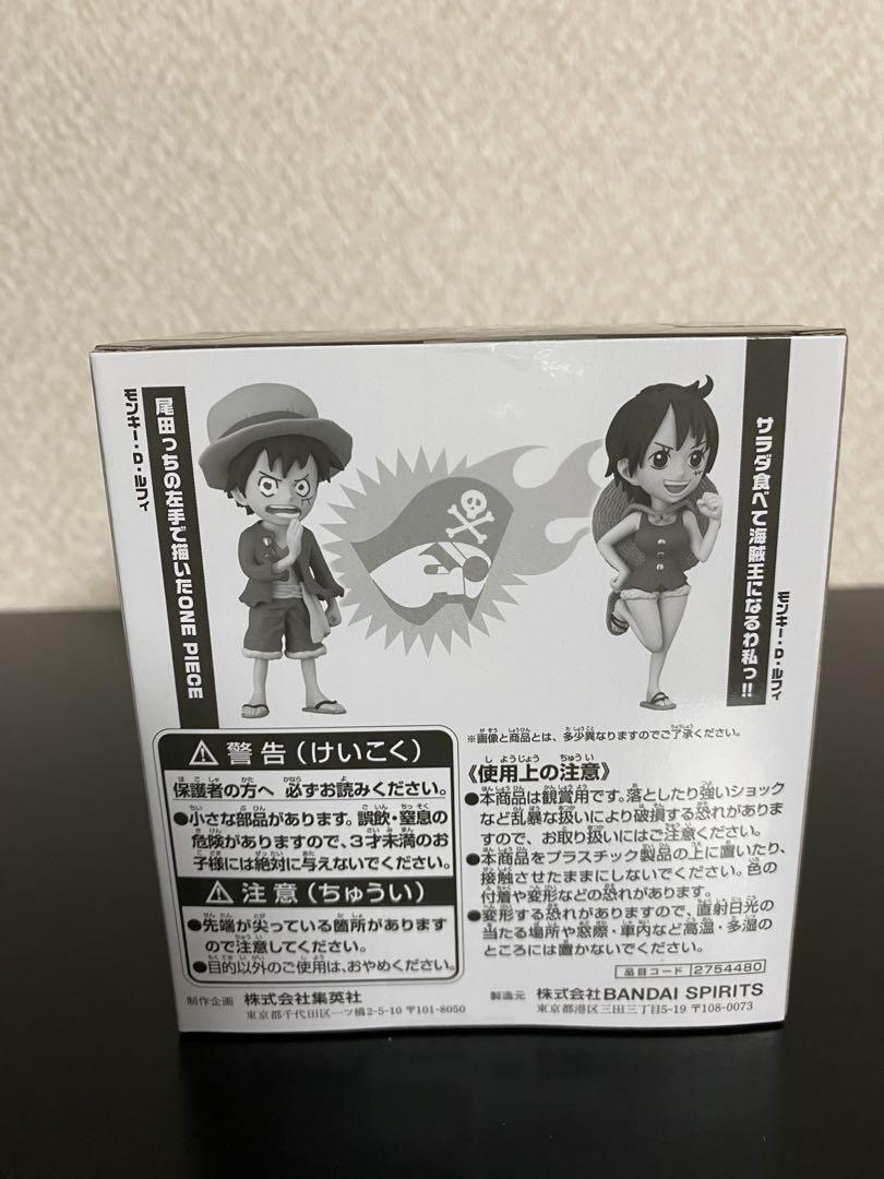 Limited edition WCF figures based on Eiichiro Oda’s left-hand drawing project.