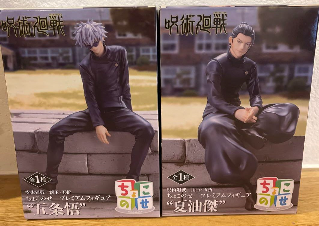 Jujutsu Kaisen Satoru Gojo Suguru Geto Chokonose Figure set
