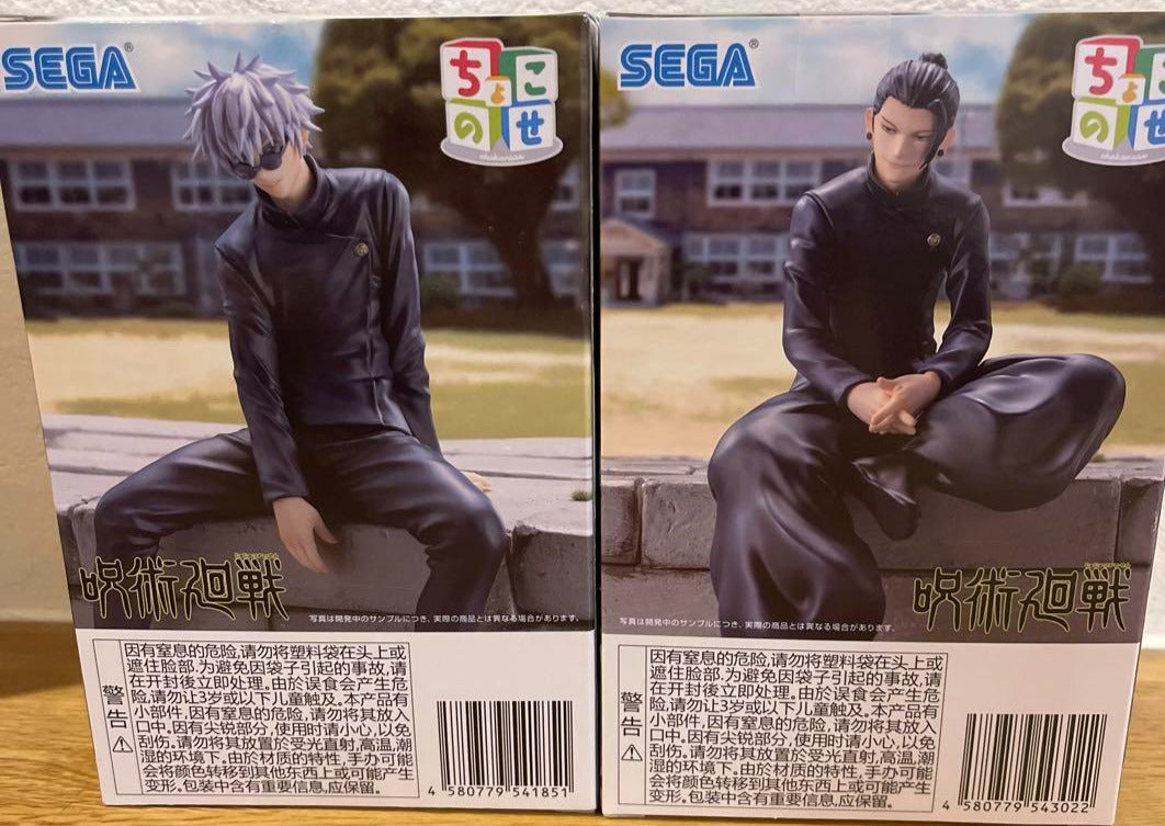 Jujutsu Kaisen Satoru Gojo Suguru Geto Chokonose Figure set