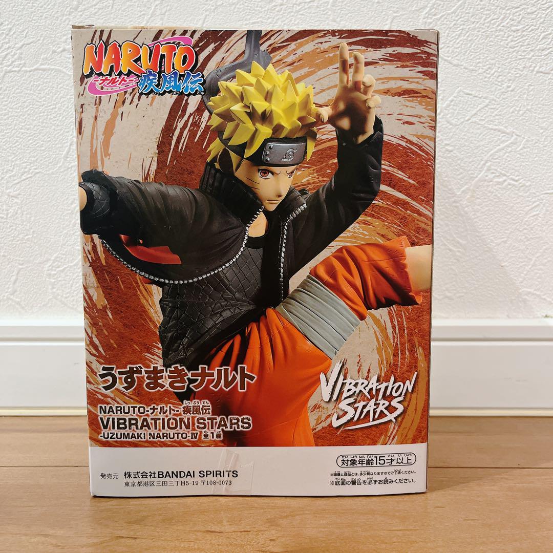 Official NARUTO UZUMAKI III Naruto Vibration Stars Action Figure Banpresto