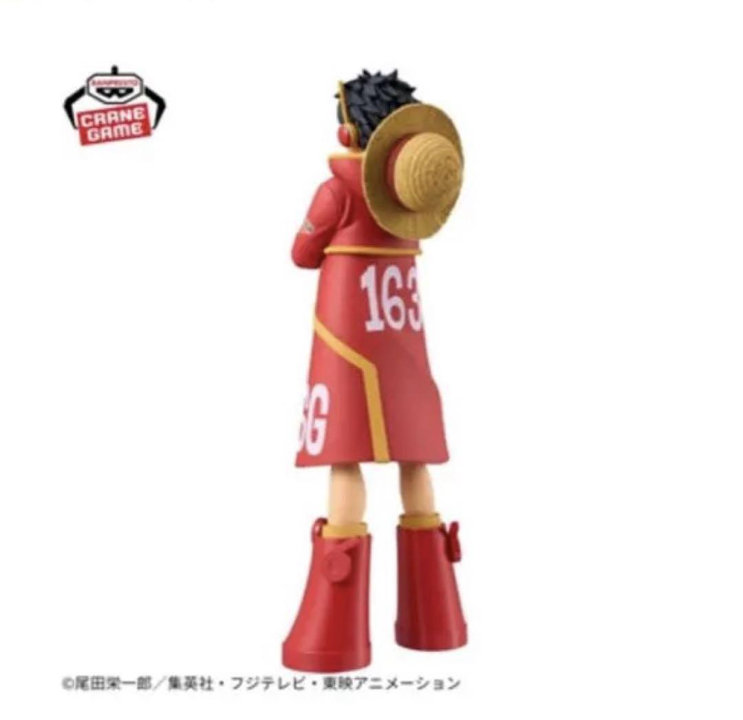 Banpresto One Piece DXF THE GRANDLINE SERIES MONKEY.D.LUFFY Figure - Egghead Arc