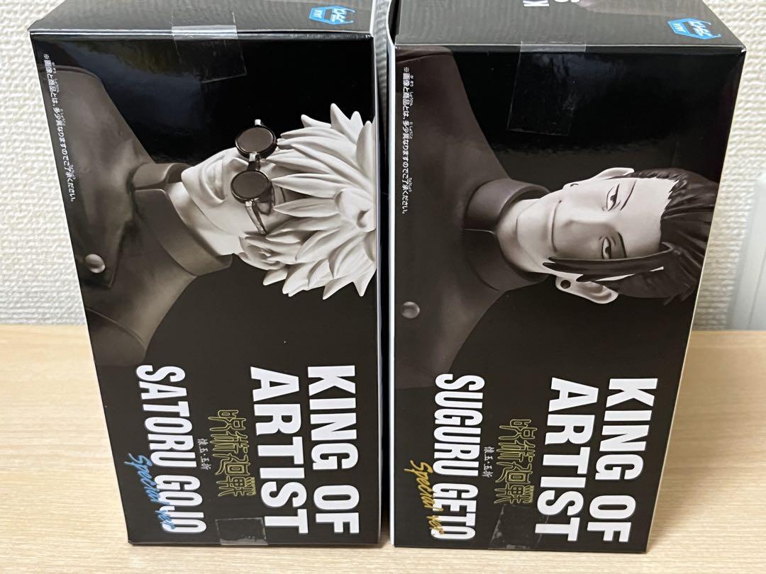 Jujutsu Kaisen King of Artist Set Satoru Gojo & Suguru Geto Figures New from JPN