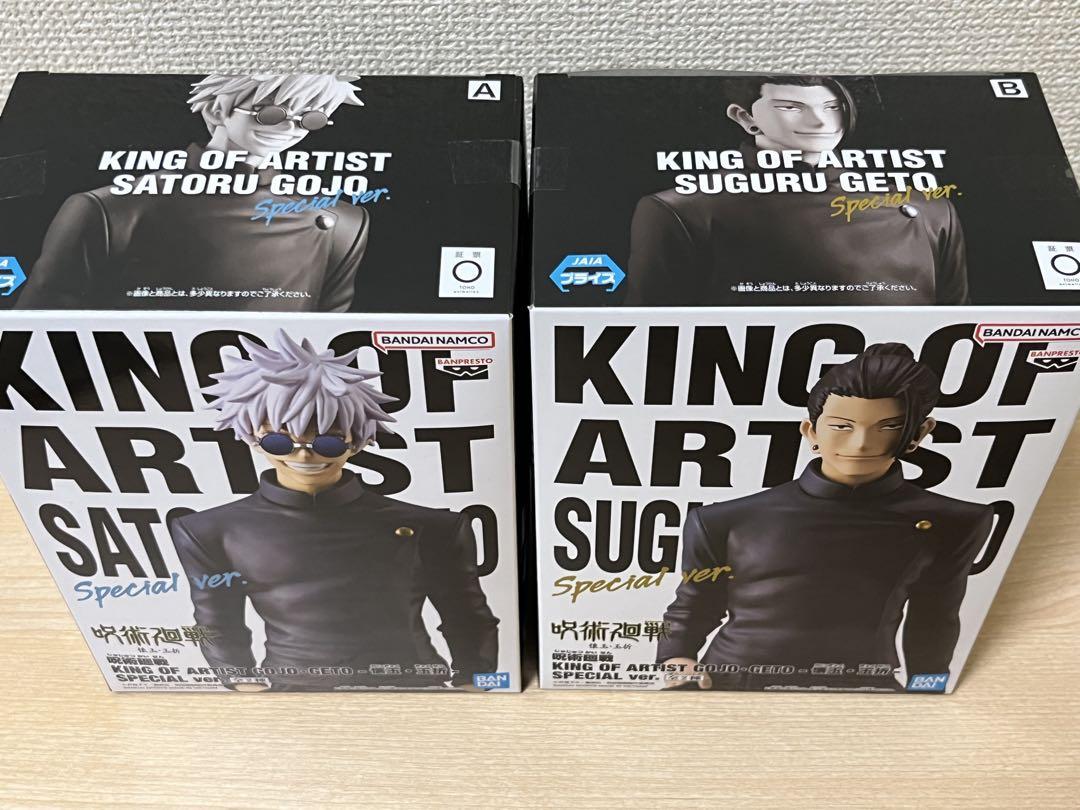 Jujutsu Kaisen King of Artist Set Satoru Gojo & Suguru Geto Figures New from JPN