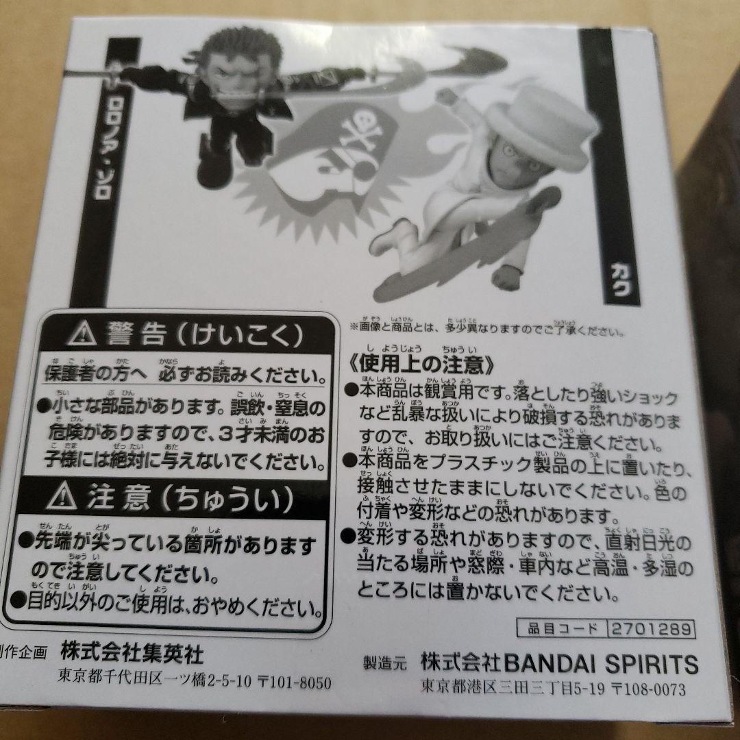 One Piece WCF Luffy vs Rob Lucci & Zoro vs Kaku Jump Prize Figure Set Japan
