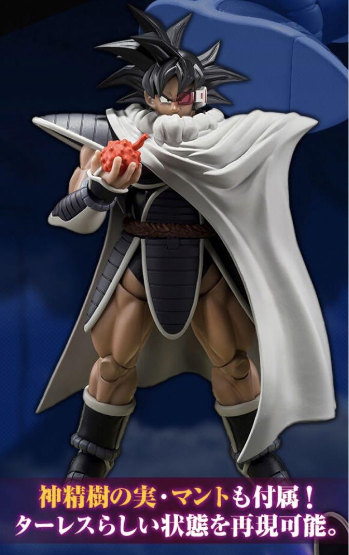 Premium Bandai S.H.Figuarts Dragon Ball Z Turles Tulece Action Figure
