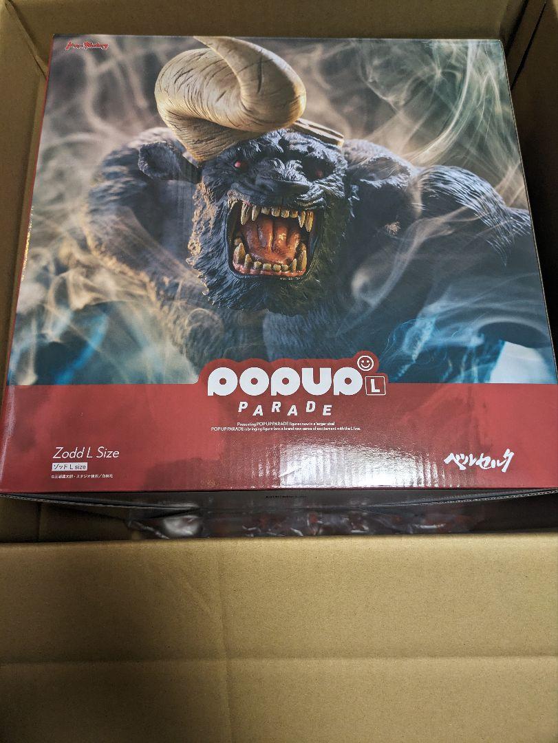 MAX FACTORY POP UP PARADE Berserk Zodd L Size 190mm Figure Anime 2024