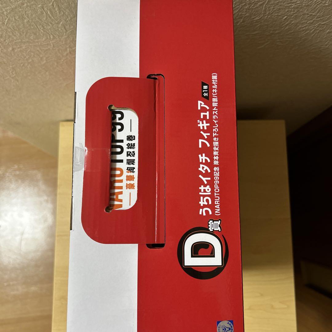 Ichiban Kuji NARUTOP99 Prize D Itachi Uchiha Figure