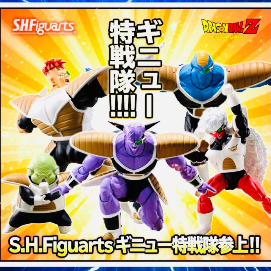 Bandai S.H.Figuarts The Ginyu Force Complete set