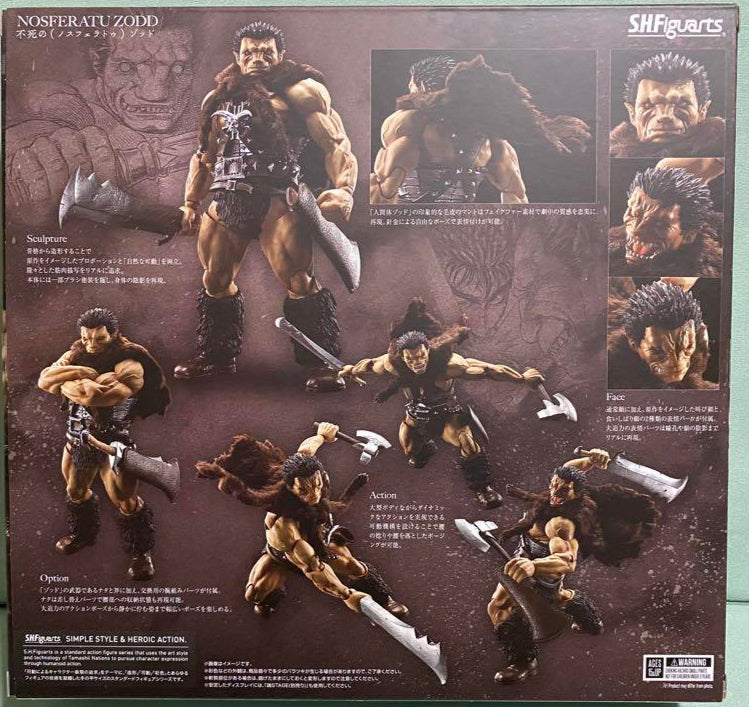 Bandai S.H.Figuarts Nosferatu Zodd Berserk 200mm Action Figure