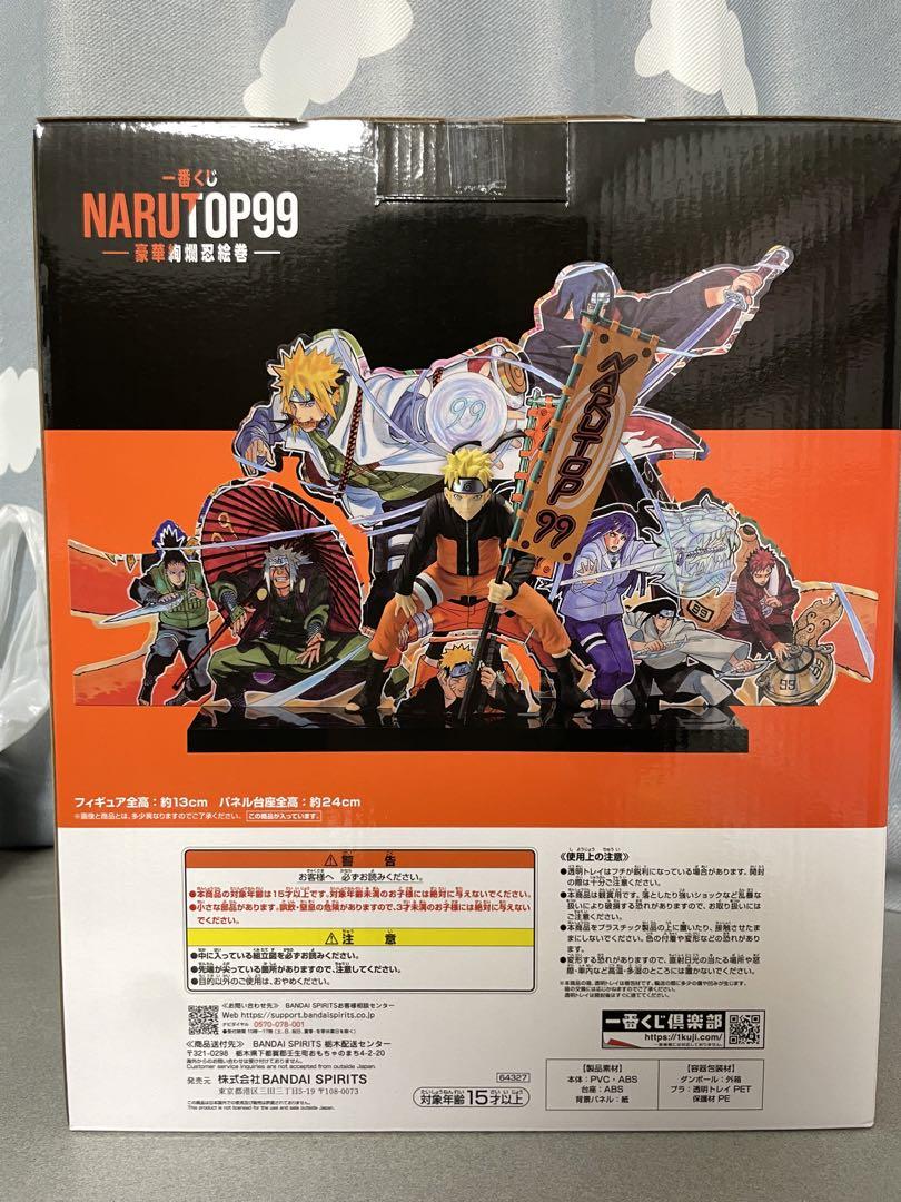 Ichiban Kuji NARUTOP99 Prize C Naruto Uzumaki Figure