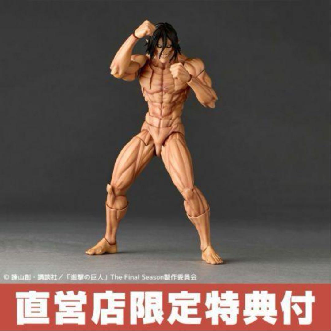 Attack on Titan Eren Yeager Figure by Kaiyodo Amazing Yamaguchi w/ Bonus Parts