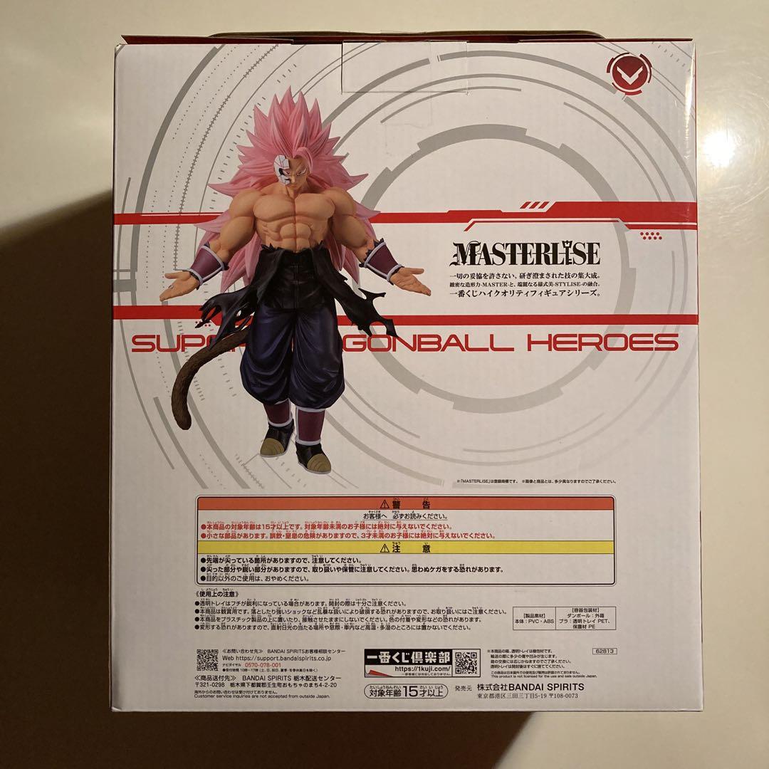 Ichiban Kuji Dragon Ball SUPER HEROES 5th MISSION Last One Figure - Masked Rose