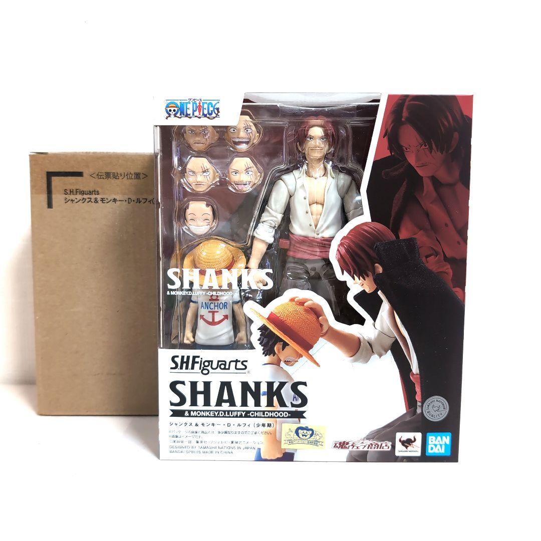 S.H.Figuarts Shanks & Monkey D. Luffy (Childhood Ver.) Action Figure