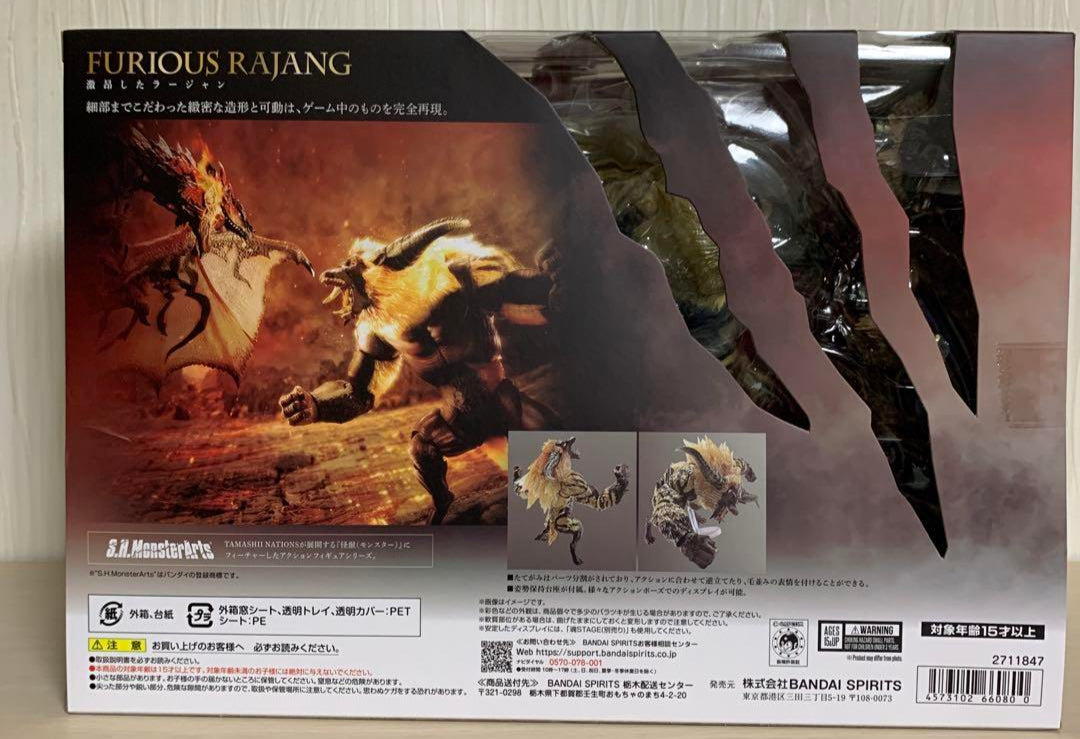 TAMASHII NATIONS S.H.MonsterArts Furious Rajang (Monster Hunter) Approx. 200mm