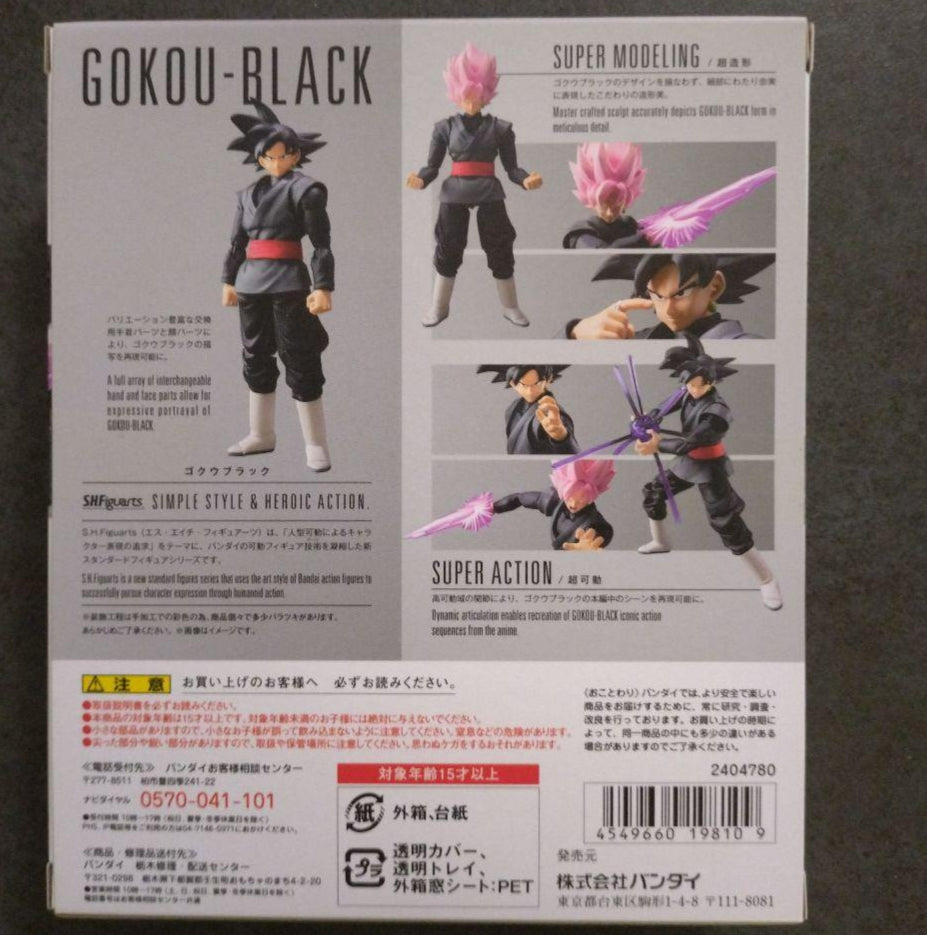S.H.Figuarts Dragon Ball Super Goku Black Rose Figure Tamashii Web Exclusive