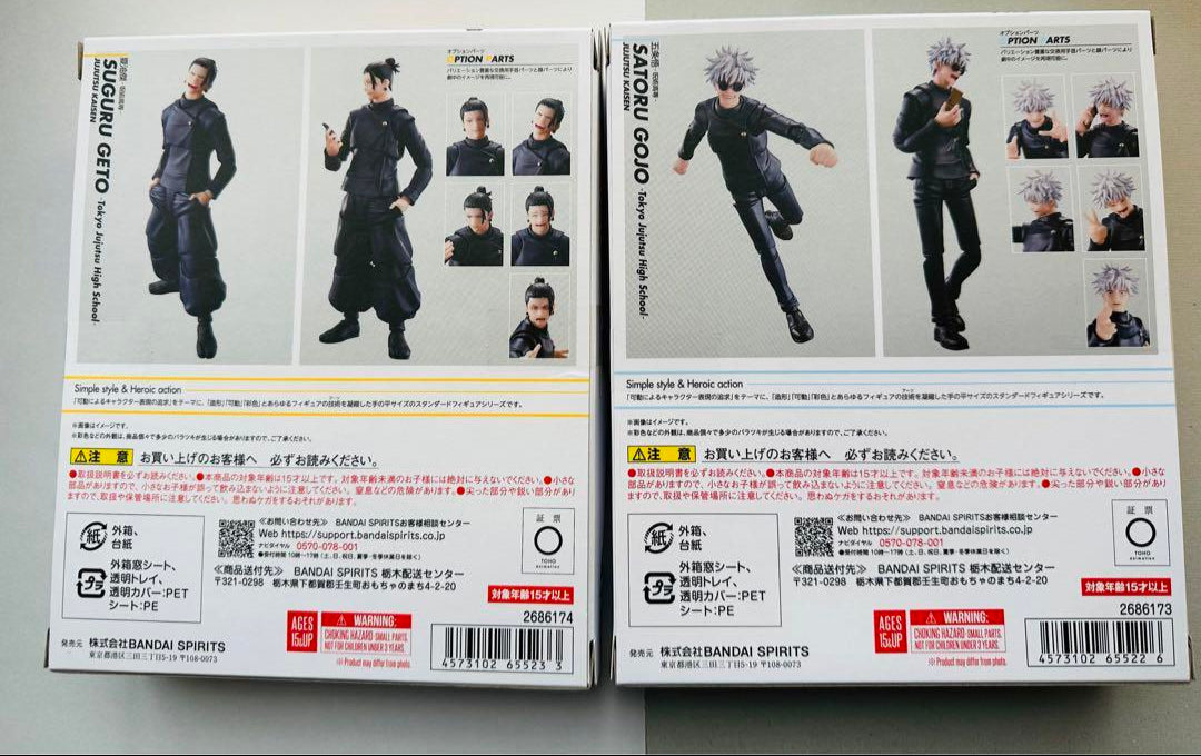 Jujutsu Kaisen S.H.Figuarts Satoru Gojo & Geto Suguru -Curse Technical School- Action Figure Set (April 2025 Release)