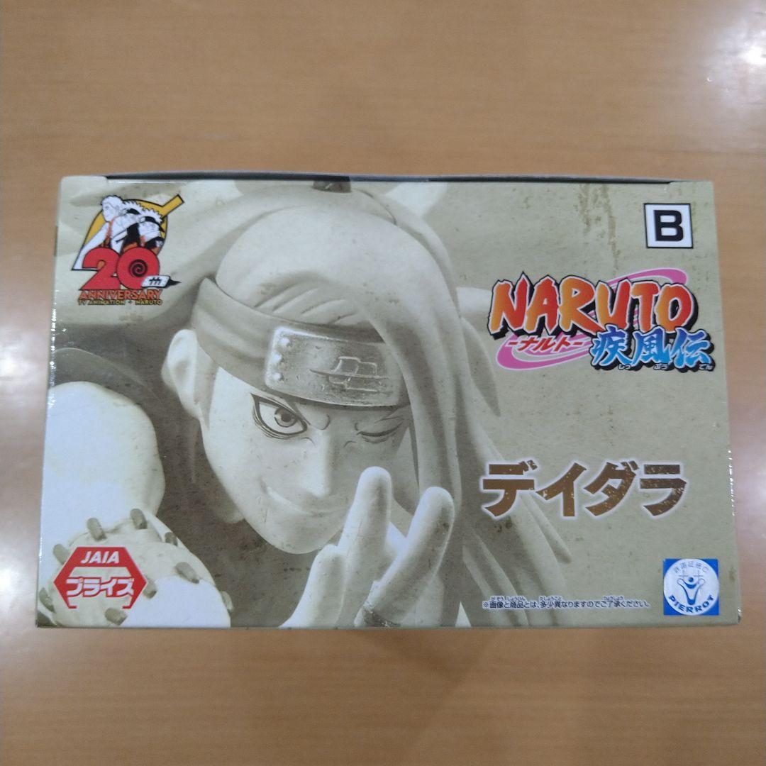 Naruto_Shippuden Deidara Figure Vibration_Stars