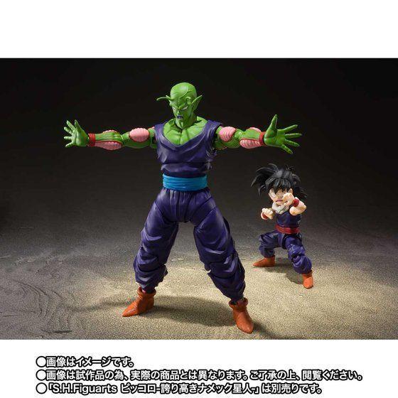 Bandai S.H.Figuarts Son Gohan Action Figure - Dragon Ball Z SH SHF Kid Era!