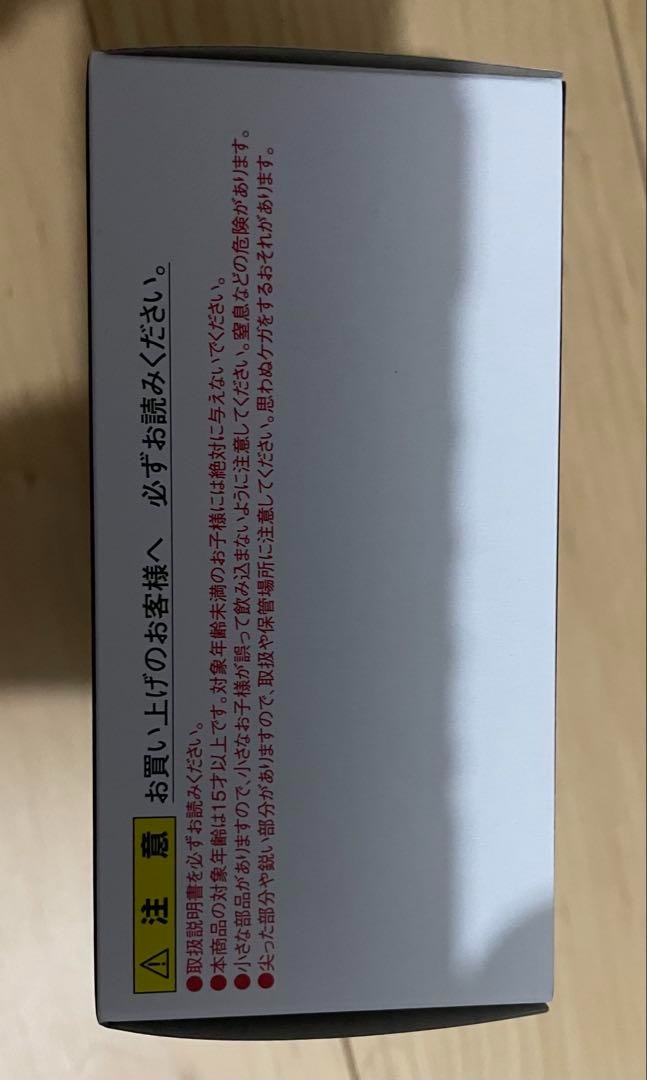 S.H.Figuarts Shinkocchou Seihou Kamen Rider Kuuga Mighty Ver. Tamashii Exclusive