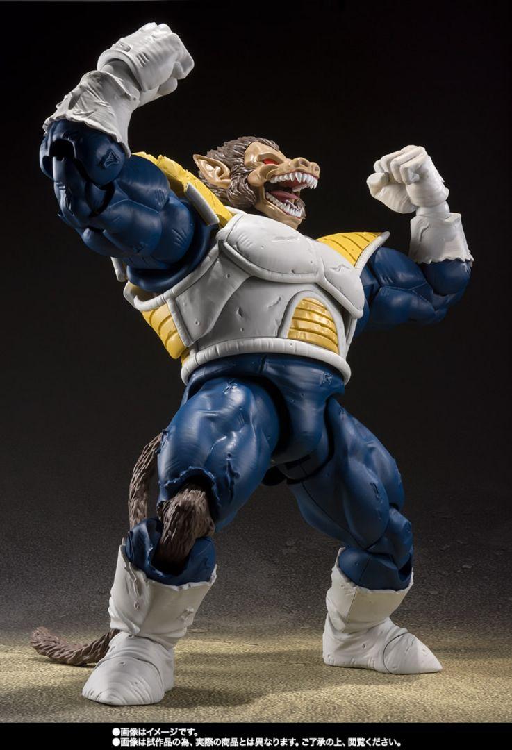 USED Bandai S.H.Figuarts Great Ape Vegeta Dragon Ball Z Action Figure
