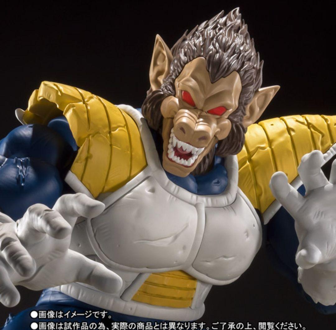 USED Bandai S.H.Figuarts Great Ape Vegeta Dragon Ball Z Action Figure