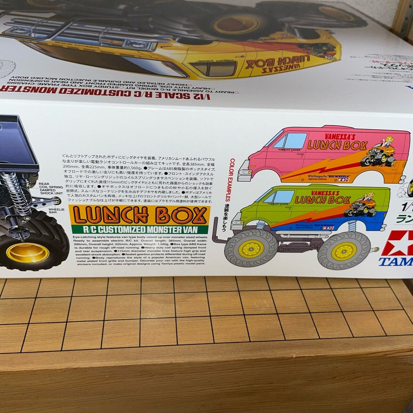 Tamiya Lunch Box 2WD Monster Truck Kit 1/12 No.347 TAM58347