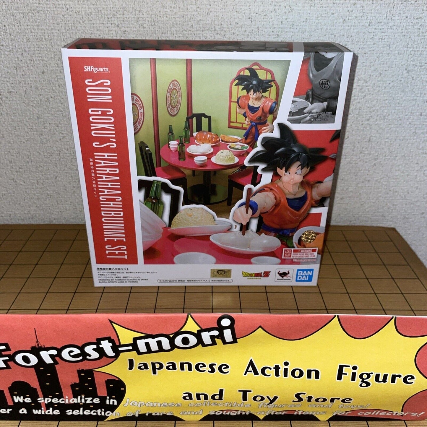Bandai Spirits S.H.Figuarts Son Goku's Harahachibunme Set Dragon Ball Z