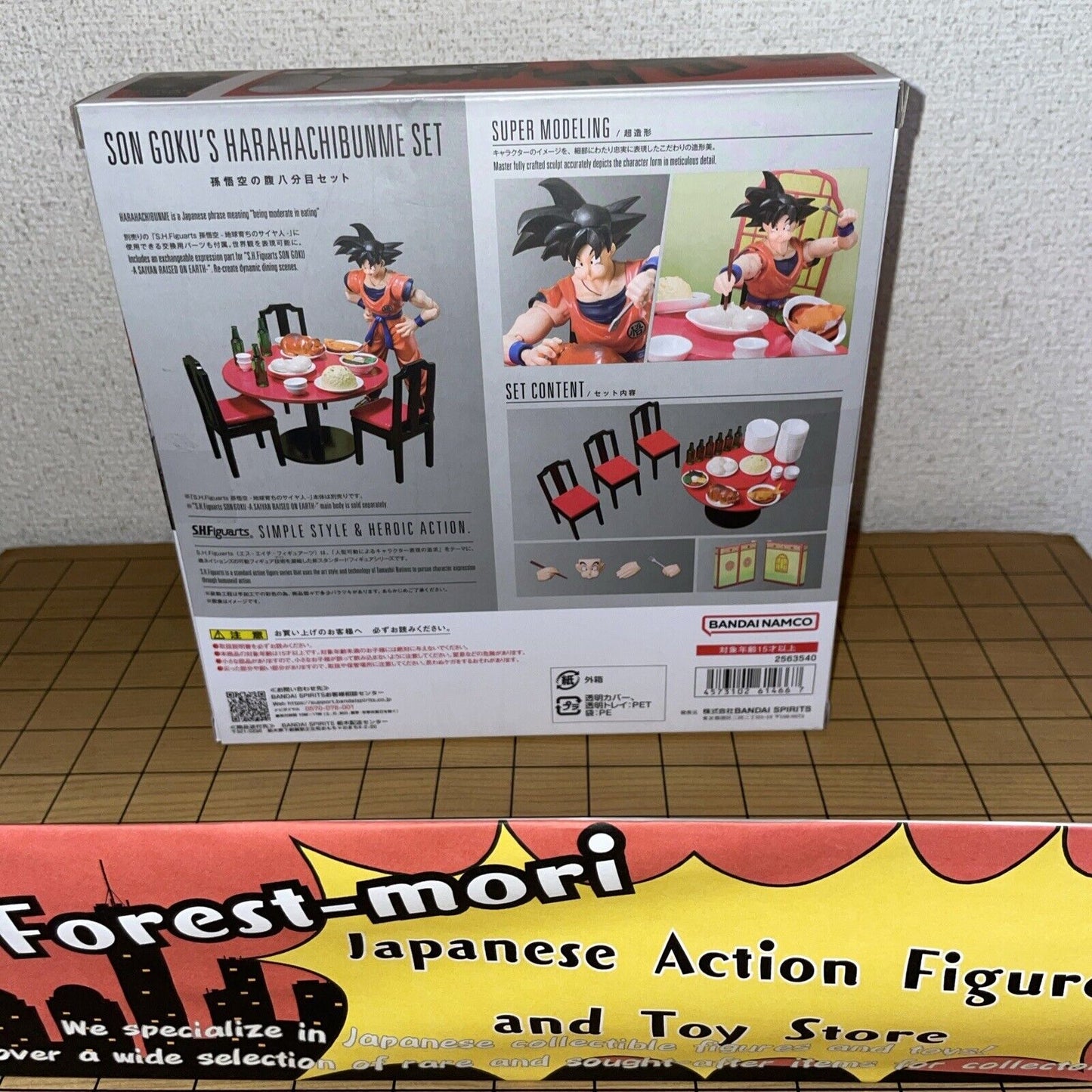 Bandai Spirits S.H.Figuarts Son Goku's Harahachibunme Set Dragon Ball Z