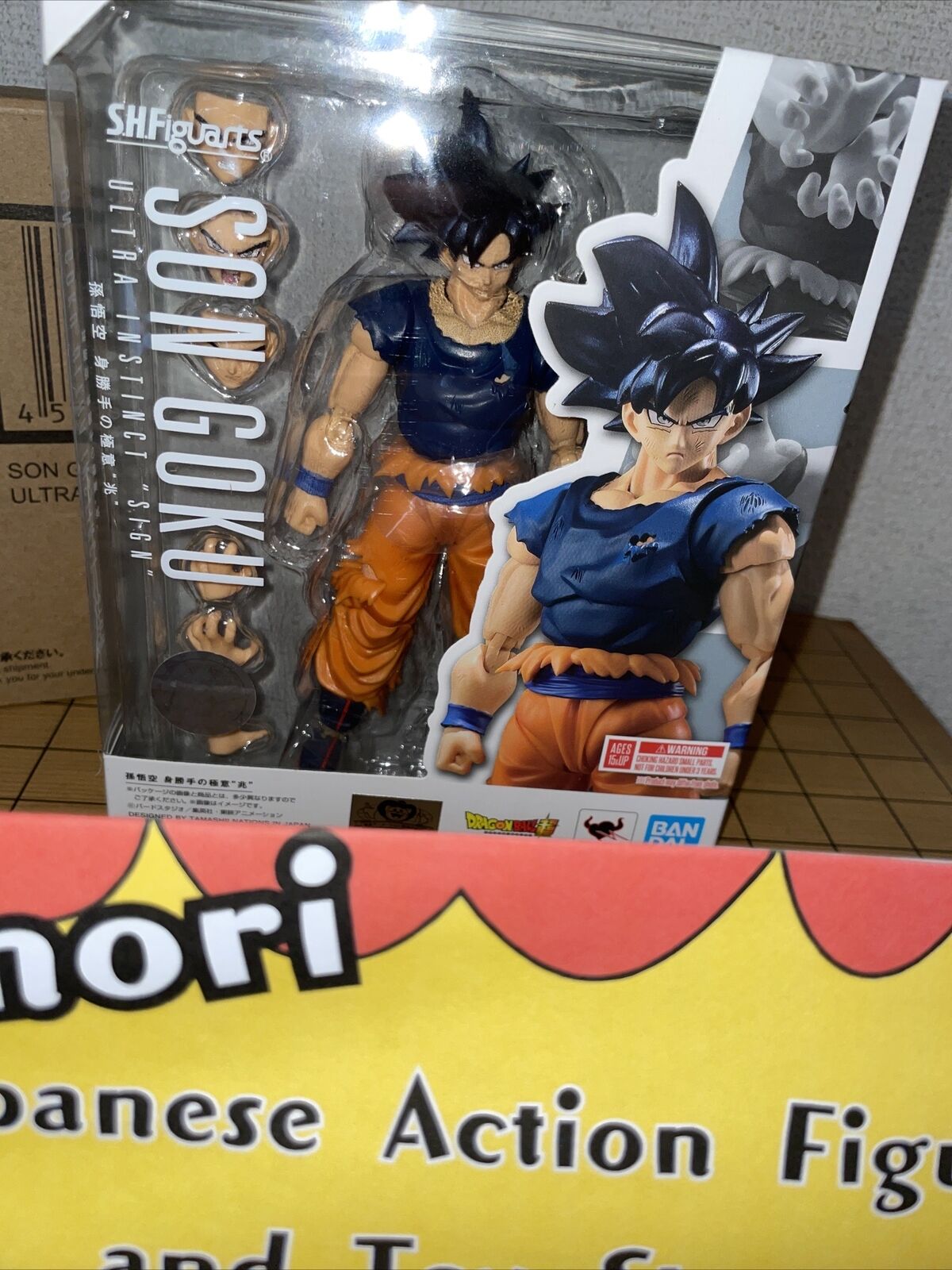 BANDAI S.H.Figuarts Dragon Ball Super Son Goku Ultra Instinct Sign Figure