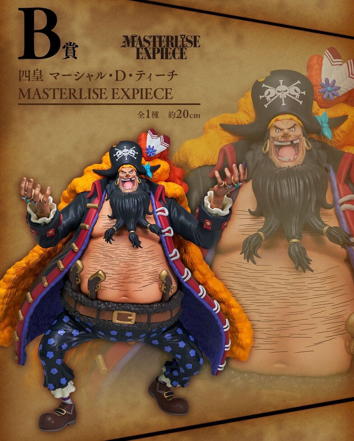 Ichiban Kuji One Piece New Four Emperors Prize B Teach MASTERLISE EXPIECE