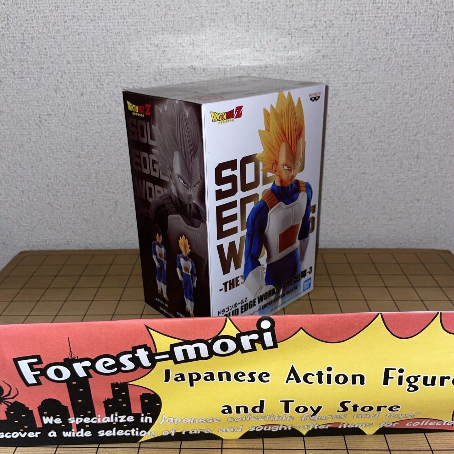 Dragon Ball Z Banpresto Vegeta Figure