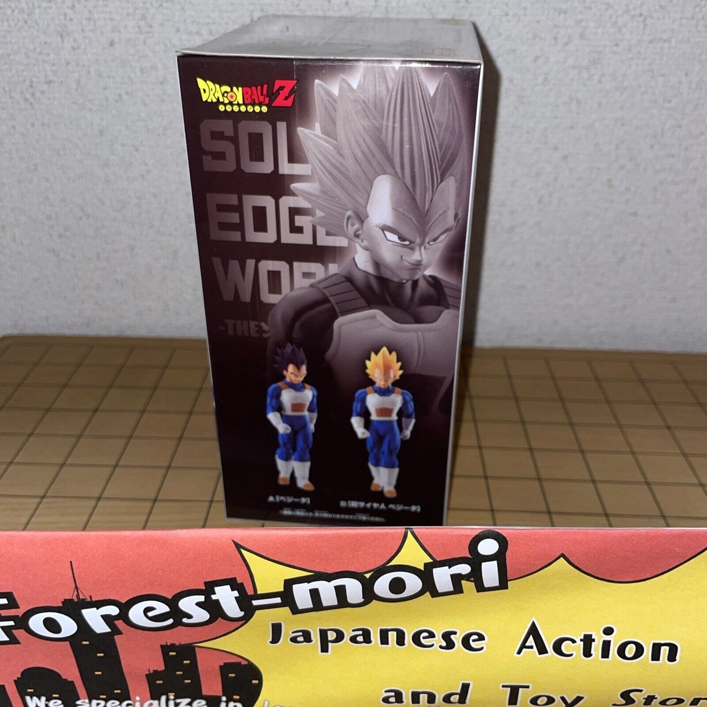 Dragon Ball Z Banpresto Vegeta Figure