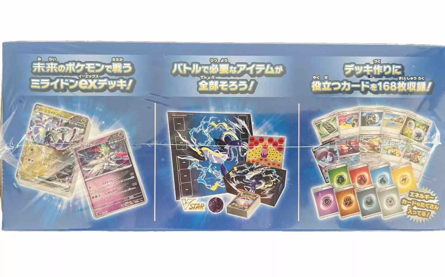 Pokemon Card Game Scarlet & Violet Starter Deck & Build Set Miraidon EX