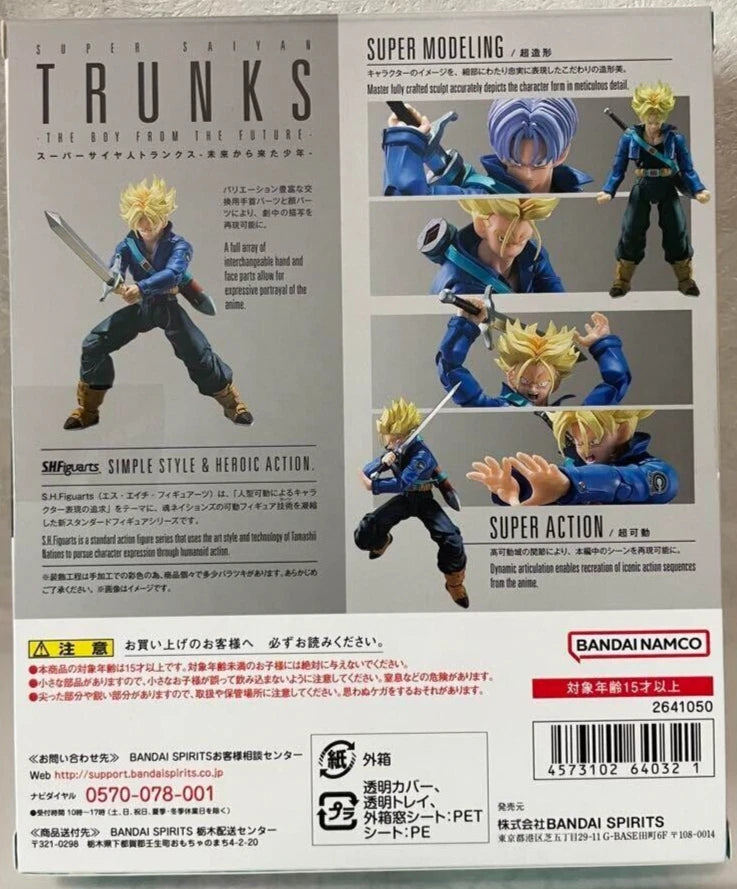 S.H.Figuarts Super Saiyan Future Trunks Dragon Ball BANDAI JAPAN