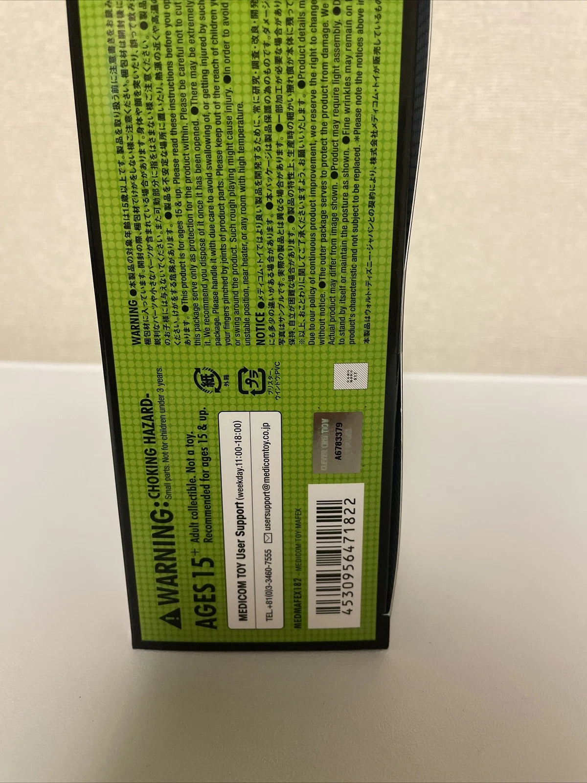 MEDICOM TOY MAFEX No.182 THOR COMIC Ver. Figure MARVEL