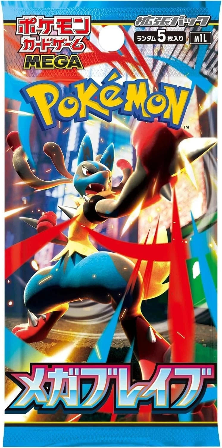 Pokemon Card Game MEGA Expansion Pack Mega Brave Box w shrink wrap