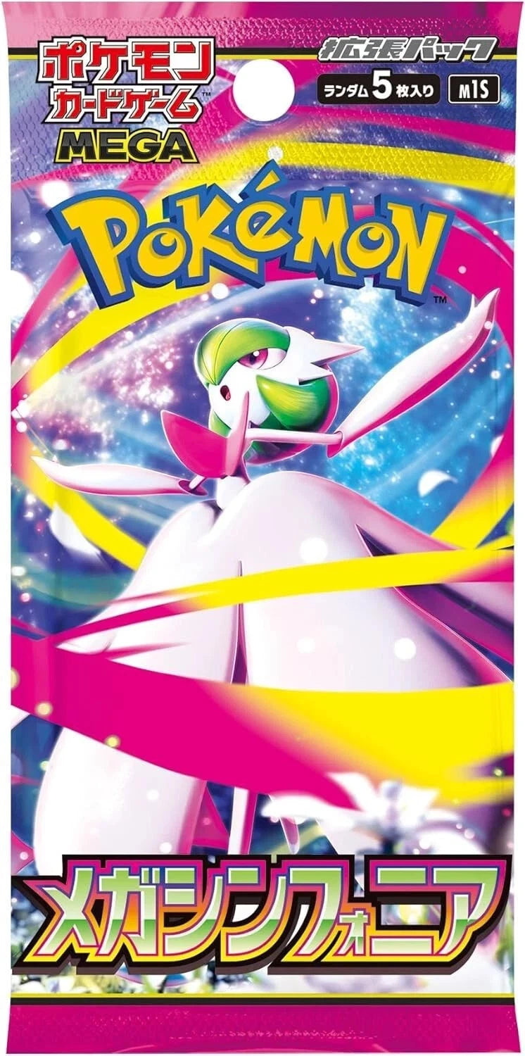 Pokémon Mega Symphonia Booster Box Japanese w/shrink