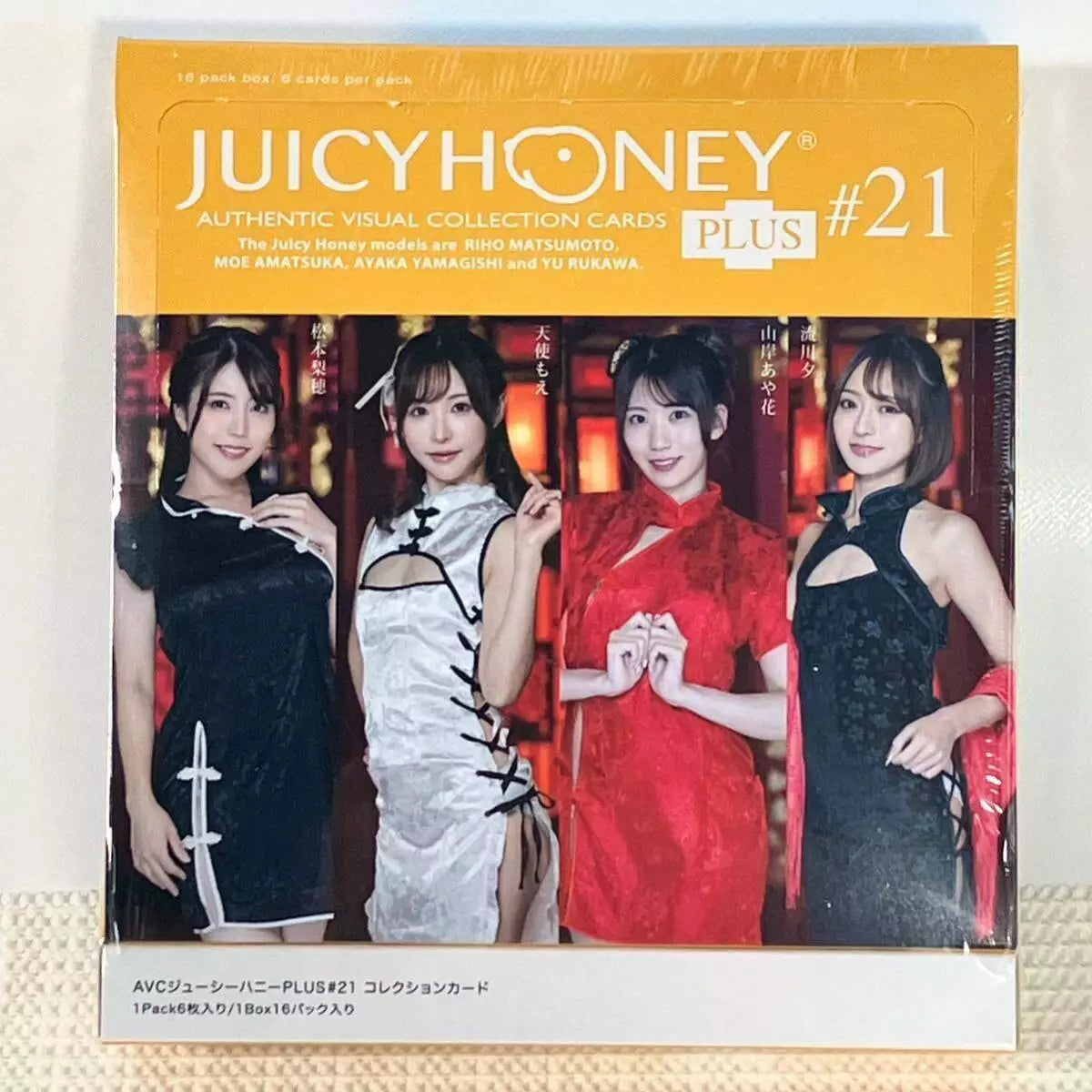 AVC Juicy Honey Collection Card PLUS #21 1BOX (With Shrink Wrap)