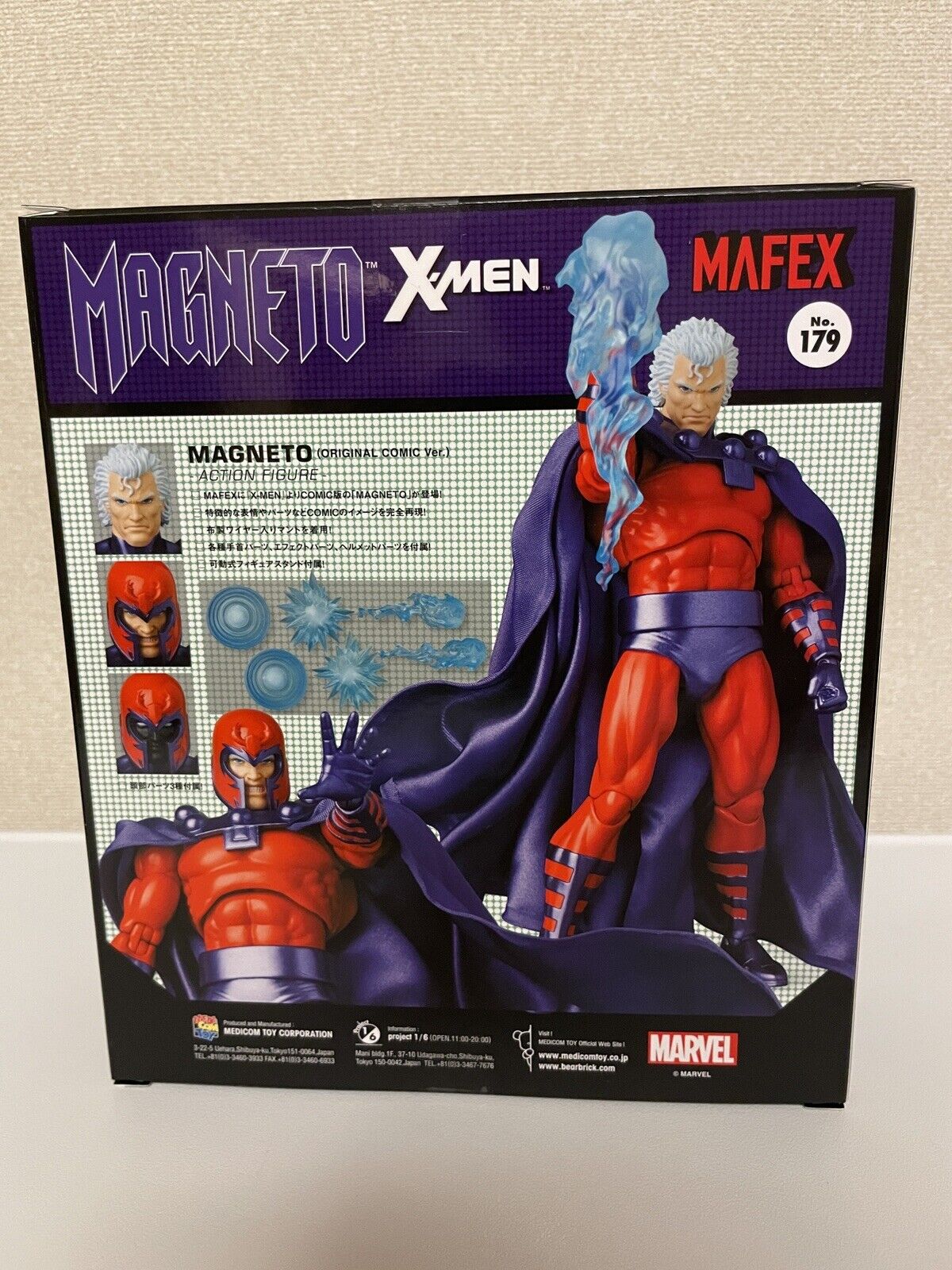 MAFEX No. 179 X-Men Magneto (Original Comic Ver.) Marvel Action Figure