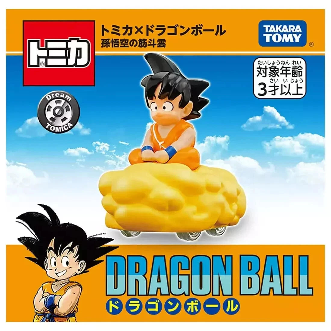 Dragon Ball Tomica Dream Goku & Bulma's Capsule No.9 Motorcycle complete set JAPAN POST